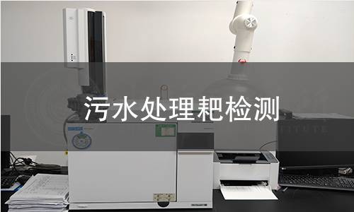 污水處理耙檢測 污水處理耙檢測