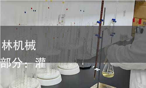 GB/T 32250.3-2022 農(nóng)林機(jī)械 在用噴霧機(jī)的檢測 第3部分:灌木與喬木作物用噴霧機(jī) GB/T 32250.3-2022 農(nóng)林機(jī)械 在用噴霧機(jī)的檢測 第3部分:灌木與喬木作物用噴霧機(jī)