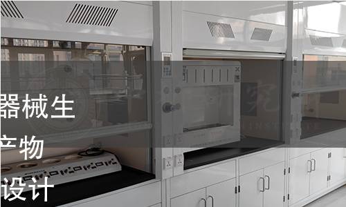 GB/T 16886.16-2021 醫療器械生物學評價 第16部分:降解產物與可瀝濾物毒代動力學研究設計 GB/T 16886.16-2021 醫療器械生物學評價 第16部分:降解產物與可瀝濾物毒代動力學研究設計