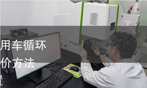 GB/T 40711.1-2022 乘用車循環外技術/裝置節能效果評價方法 第1部分:換擋提醒裝置 GB/T 40711.1-2022 乘用車循環外技術/裝置節能效果評價方法 第1部分:換擋提醒裝置