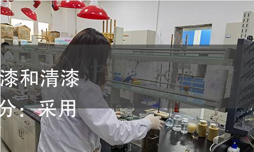 GB/T 30648.5-2015 色漆和清漆 耐液體性的測定 第5部分:采用具有溫度梯度的烘箱法 GB/T 30648.5-2015 色漆和清漆 耐液體性的測定 第5部分:采用具有溫度梯度的烘箱法