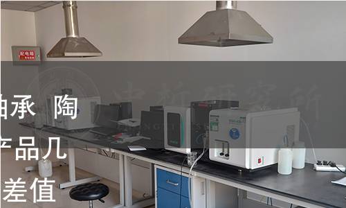 GB/T 41103-2022 滾動軸承 陶瓷圓柱滾子 外形尺寸、產品幾何技術規范(GPS)和公差值 GB/T 41103-2022 滾動軸承 陶瓷圓柱滾子 外形尺寸、產品幾何技術規范(GPS)和公差值