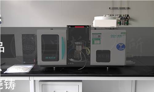 GB/T 40911.3-2021 塑料制品 聚甲基丙烯酸甲酯板材 類型、尺寸和特性 第3部分:連續澆鑄板材 GB/T 40911.3-2021 塑料制品 聚甲基丙烯酸甲酯板材 類型、尺寸和特性 第3部分:連續澆鑄板材